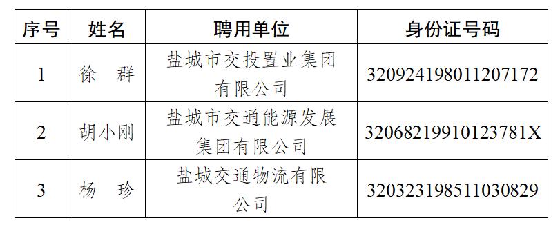 意甲联赛携手im.com发布官方合作